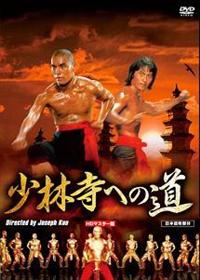 ���ю��ւ̓�