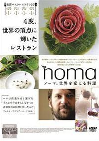 �m�[�}�A���E��ς��闿��