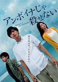 �A���{�C�i����E���Ȃ�