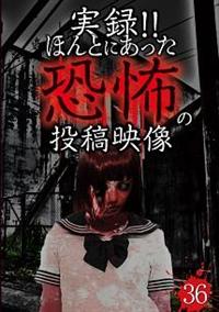 ���^�I�I�ق�Ƃɂ��������|�̓��e�f���@�R�U