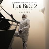 THE BEST 2 `܂MĂ`