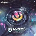 ULTRA MUSIC FESTIVAL JAPAN 2016(ʏ)