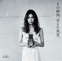 ���̏u�ԁA���������i�B