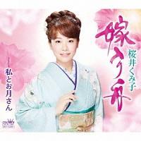 �yMAXI�z�œ���M(�}�L�V�V���O��)