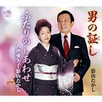 �yMAXI�z�j�̏؂�(�}�L�V�V���O��)