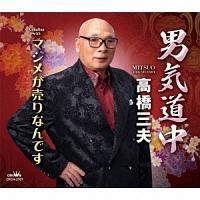 �yMAXI�z�j�C����(�}�L�V�V���O��)