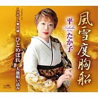 �yMAXI�z����x���D(�}�L�V�V���O��)