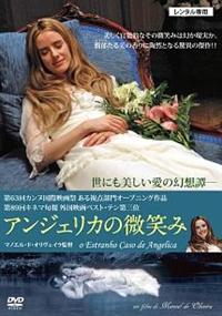 �A���W�F���J�̔��΂�