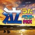 xXgMIX