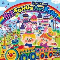 RrALbY HIT SONGS for KIDS`̂`