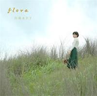 yMAXIzflora(ʏA[eBXgtHgfUC)(}LVVO)