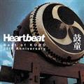 Heartbeat Best of KODO 25th Anniversary
