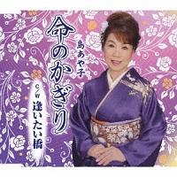 �yMAXI�z���̂�����(�}�L�V�V���O��)