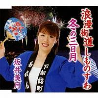 �yMAXI�z�Q���X�������̂���(�}�L�V�V���O��)