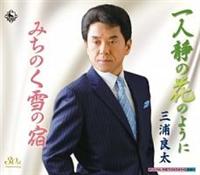 �yMAXI�z��l�ẨԂ̂悤��/�݂��̂���̏h(�}�L�V�V���O��)