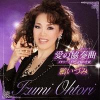 ���̋��t�� �������[���C�N�`�L���̉���