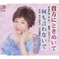 �yMAXI�z�M���ɂƂ��߂���(�}�L�V�V���O��)