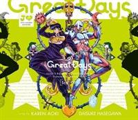 Great Days CD - ジョジョの奇妙な冒険 ジョジョの奇妙な冒険 ダイヤモンドは砕けない/青木カレン/ハ】 【MAXI