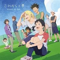 �yMAXI�z���ꂩ��Ɩ�(�ʏ��)(�}�L�V�V���O��)