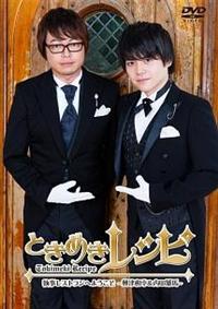 �Ƃ��߂����V�s�@�������X�g�����ւ悤�����@�`���Øa�K�����c�Y�n�`