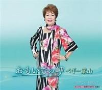 �yMAXI�z�������ł̖�(�}�L�V�V���O��)