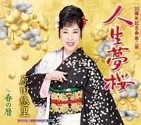 �yMAXI�z�l������(�}�L�V�V���O��)