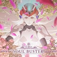 yMAXIzSOUL BUSTER(}LVVO)