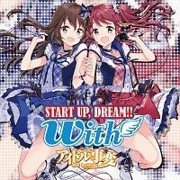 �yMAXI�zSTART UP, DREAM!!(�}�L�V�V���O��)