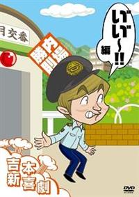 �g�{�V�쌀�c�u�c�@���J���J�`�I�ҁi��������j