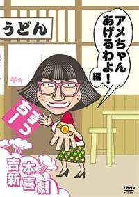 �g�{�V�쌀�c�u�c�@�A������񂠂�����I�ҁi�������[�����j