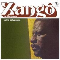 ���F�[�����E�o�g�D�N�G�C��