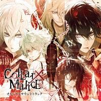 Collar~Malice IWiTEhgbN