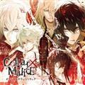 Collar~Malice IWiTEhgbN