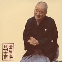 �������n��9 �u�������l��v���C���V���[�Y116 ������/�i��