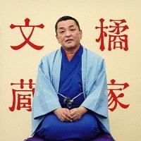 �k�ƕ��� ��������/������ �r�N�^�[�񔪗��� �`���ɂ̉��ɂ�����闎��V���[�Y