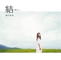 【MAXI】結 -ゆい-(期間限定盤)(マキシシングル)/miwaの画像・ジャケット写真