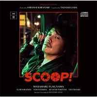 SCOOP!/Tg MIWỉ摜EWPbgʐ^