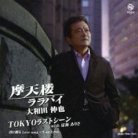 �yMAXI�z���V�O�����o�C(�}�L�V�V���O��)