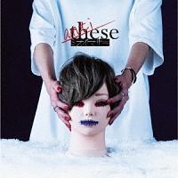 anti-these(B`̍`)