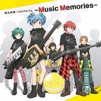 ÎE xXgAo `Music Memories`(ʏ)/ÎẺ摜EWPbgʐ^