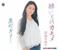 �yMAXI�z�����ǂ�J����(�}�L�V�V���O��)