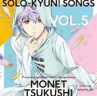 yMAXIzSOLO-KYUN!SONGS VOL.5(}LVVO)