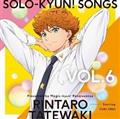 yMAXIzSOLO-KYUN!SONGS VOL.6(}LVVO)