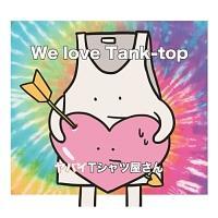 We love Tank-top(ʏ)
