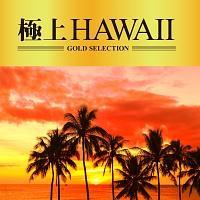 �ɏ�HAWAII