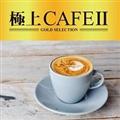 ɏCAFE2
