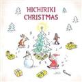 Hichiriki Christmas