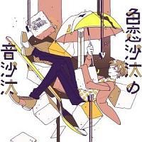 �yMAXI�z�F�������̉�����(�ʏ��)(�}�L�V�V���O��)