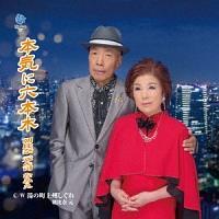 �yMAXI�z�{�C�ɘZ�{��(�}�L�V�V���O��)