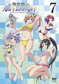 ���ʌ��̃t�@���g���E���[���h